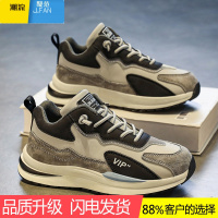 聚范男鞋2024新款春季透气老爹劳保鞋运动休闲工作工地一脚蹬厚底潮鞋