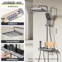 [国补15%]四季沐歌卫浴淋浴花洒套装恒温家用浴室增压智能花洒