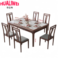 华立伟 餐桌椅 一桌六椅套