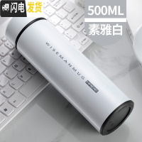 三维工匠保温杯智能男士女学生便携定制刻字广告杯子大容量不锈钢水杯茶杯 z白色500