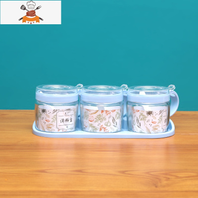 调味盒家用厨房用品卡通可爱创意玻璃调味罐佐料盒盐味精收纳罐 敬平 平面蓝色款[三个组合装]厨房收纳盒