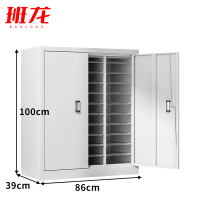 班龙A4文件柜33抽带门台