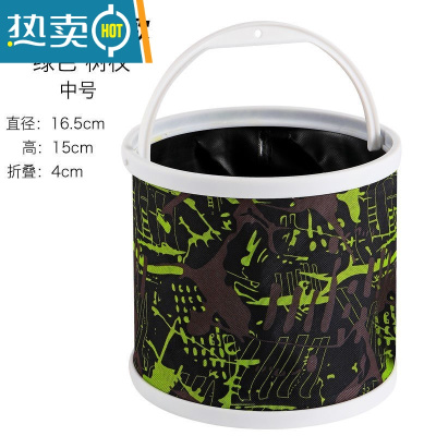 敬平户外多功能钓鱼桶便携带绳打水桶折叠桶牛津布加厚洗车装鱼桶 中号无网16.5cm[送打水绳]颜色 定颜色联系客服]