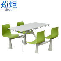 荺炬餐桌