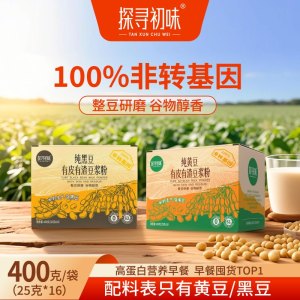 探寻初味纯黑豆 0添加有皮有渣豆浆粉400g高蛋白原味早餐纯豆浆粉黑豆豆浆粉400g*1盒