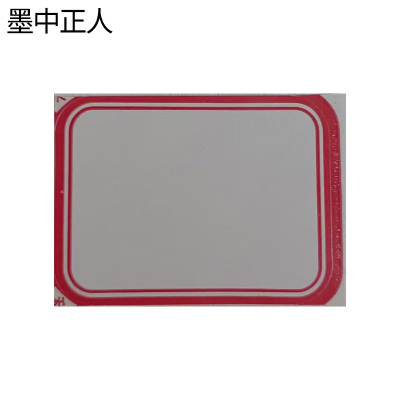 墨中正人不干胶标识25*15mm张