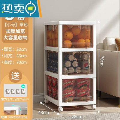 敬平零食置物架家用儿童玩具收纳架子客厅可移动多层小推车卧室收纳盒