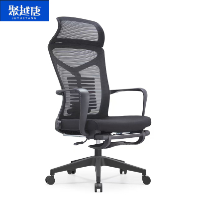 聚越唐 可躺网椅办公椅 590*700*1200 把