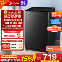 [苏宁自营]美的(Midea)随心洗 波轮洗衣机全自动租房家用8公斤直驱变频专利免清洗MB80V36DT以旧换新