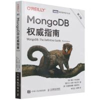 [N]MongoDB权威指南(第3版)/图灵程序设计丛书-9787115576538