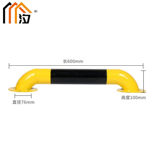 汐 挡车器 U型个