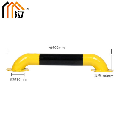 汐 挡车器 U型个