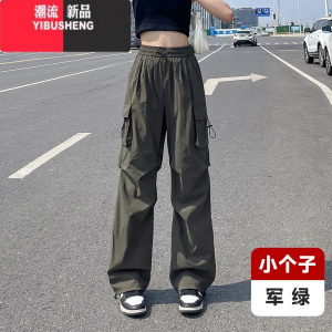 YIBUSHENG加长工装裤女高个子天薄款速干2024新款高端军绿色机能阔腿休闲