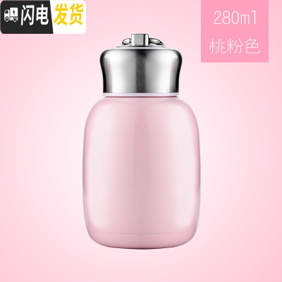 三维工匠迷你保温杯女士便携学生小容量可爱儿童创意卡通大肚水杯子刻字 桃粉色