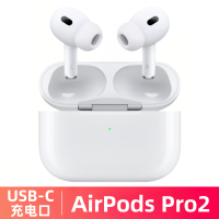 Apple AirPods Pro (第二代) 主动降噪 苹果无线蓝牙耳机 airpods pro2代 USB-C接口