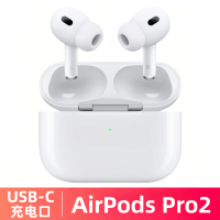 Apple AirPods Pro (第二代) 主动降噪 苹果无线蓝牙耳机 airpods pro2代 USB-C接口