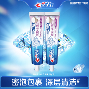 佳洁士3D炫白双效牙膏减轻口臭口气清新正品家庭装去牙渍清新口气