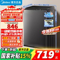 [官方正品]美的全自动波轮洗衣机 家用8公斤容量直驱变频电机省水省电出租房宿舍专用 至高1.25洗净比MB80V36DT