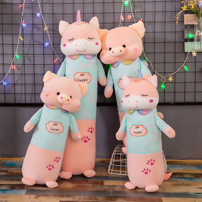 哈喽兔(HaLouTu)可爱独角兽公仔娃娃猪猪毛绒玩具睡觉大号抱枕男女生床上长条软枕玩偶