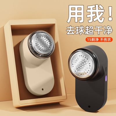 毛球修剪器家用剃毛器毛衣起球去毛神器衣服衣物剃打刮吸毛球机器3759A