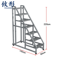攸形 台阶梯220cm个