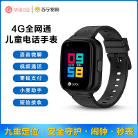 华硕a豆儿童智能电话手表A1全网通插卡视频通话微聊九重定位防水拍照小度支付初高中儿童男女礼物 耀夜黑