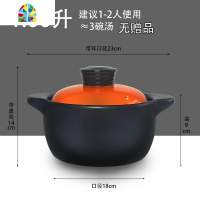 慢生活砂锅家用燃气可高温干烧陶瓷煲汤炖锅超大小号沙锅石锅 FENGHOU 3.8L(1年烧坏换新)粉适用4-5人