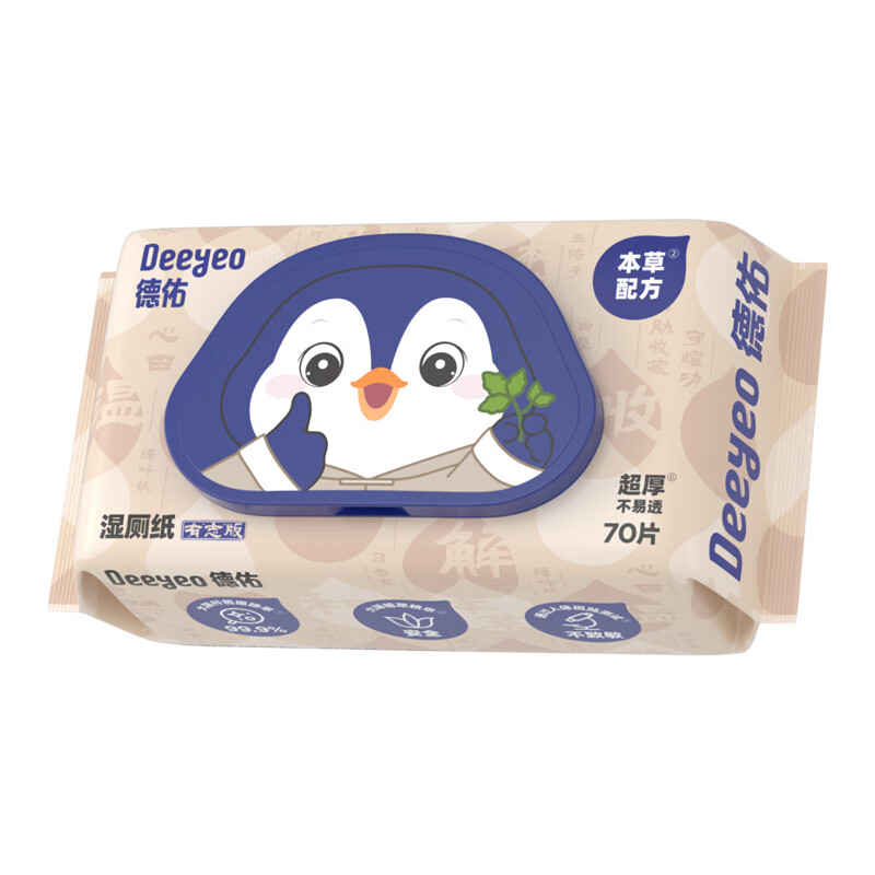 德佑湿厕纸70片/包*1包 本草配方 如厕清洁超厚不易透