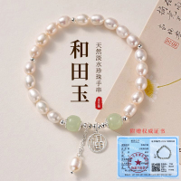 925纯银福牌天然珍珠手链女和田玉银手串送闺蜜女友生日礼物手镯送女朋友老婆情人节七夕生日礼物