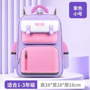新款韩版小学生书包减负防泼水耐脏儿童书包1-3-6年级儿童书包护脊双肩包男书包 学生英伦风背包