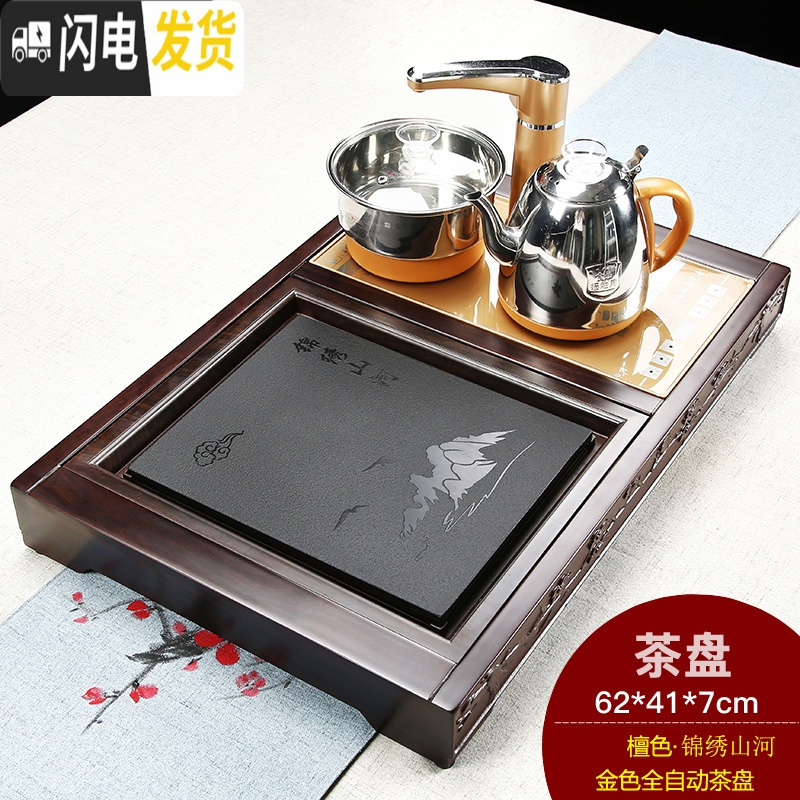 三维工匠整套功夫茶具套装家用简约全自动一体黑檀实木茶盘茶海小号茶台 黑檀锦绣山河茶盘(送茶具) 18件