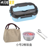 三维工匠饭盒学生两格2格分格加深分隔型304不锈钢三格便当盒小学生带汤碗 小号两格蓝色餐具+袋子+汤碗