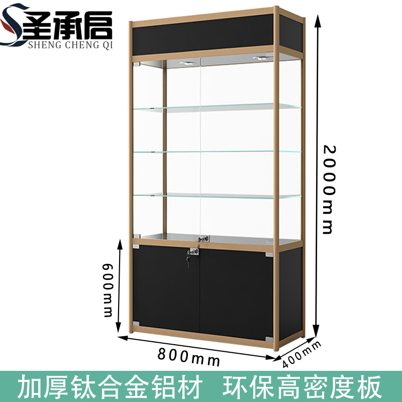 圣承启 展柜 80cm个