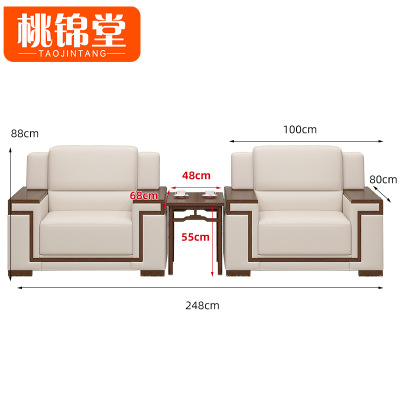 桃锦堂商务沙发三件套/套