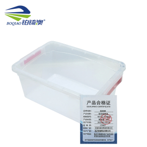 铂锜澳 标识保鲜盒/个