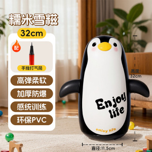 动物充气不倒翁加厚拳击儿童沙袋宝宝健身训练玩具新年礼物3750
