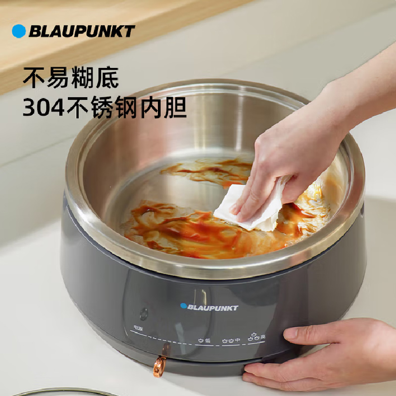 BLAUPUNKT 蓝宝电火锅家用大容量多功能电炒锅火锅专用锅容量电火锅4L BP-DHG135(A)