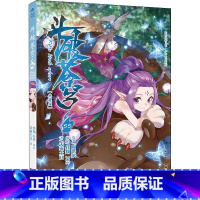 斗破苍穹 55 [正版]新出77册斗破苍穹漫画书全套1-77册斗破苍穹小说改编漫画全集无删减动漫 斗破苍穹动漫典藏版天蚕