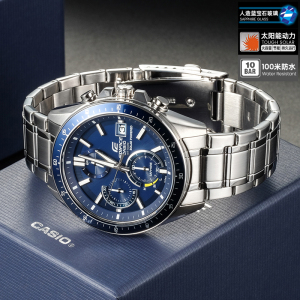 生日送礼卡西欧CASIO官方旗舰店正品手表男Edifice休闲商务蓝宝石太阳能双显指针防水日韩电子石英表男ECB-900