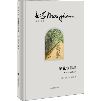 醉染图书笔花钗影录9787532770816