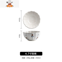 敬平日式复古创意粗陶家用碗盘双耳菜盘子饭碗花边甜品沙拉碗面碗