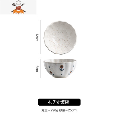 敬平日式复古创意粗陶家用碗盘双耳菜盘子饭碗花边甜品沙拉碗面碗