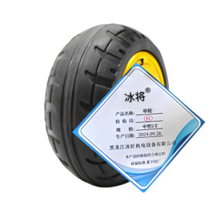 冰将 耐磨重型轻音橡胶底座单轮 个