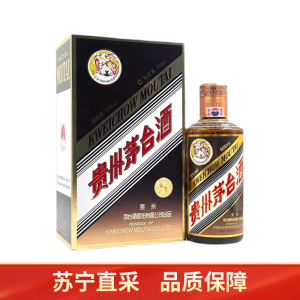 53度500mL贵州茅台酒(珍品)