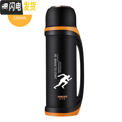 三维工匠316保温壶家用大容量暖热水瓶户外旅行水壶2/3 黄色