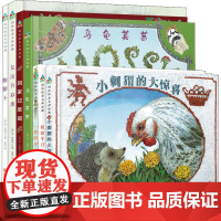 醉染图书富裕童心:给孩子充沛的人生力量(全7册)97875340675