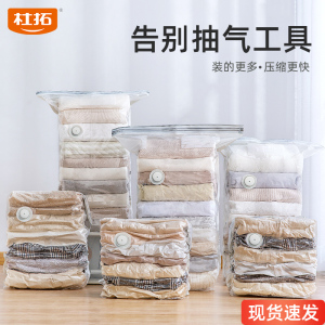 免抽气真空压缩袋收纳衣服衣物羽绒服立体装被子棉被旅行手卷1929