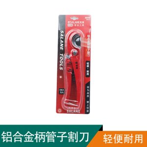 世联管子割刀(快速)32mm 把