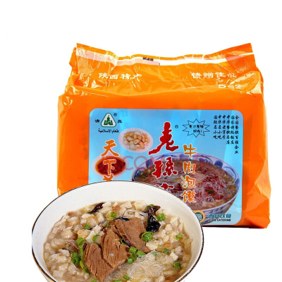 陕西特产老孙家牛肉泡馍850g中华老字号正宗牛肉泡馍清真食品西安美食泡馍