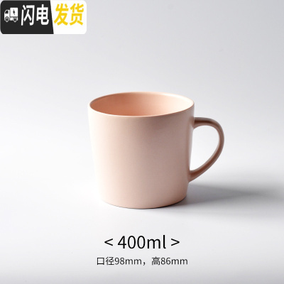 三维工匠马克杯带盖勺北欧ins日式水杯 陶瓷杯子创意个性潮流好看的咖啡杯 粉色咖啡器具